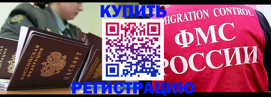 прописка гарантия в Лысьве